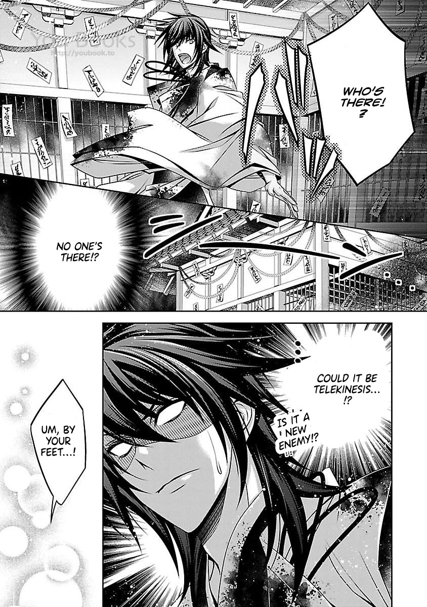 Kami-sama x Ore-sama x Danna-sama!? Chapter 16 page 5 - Chapter 16