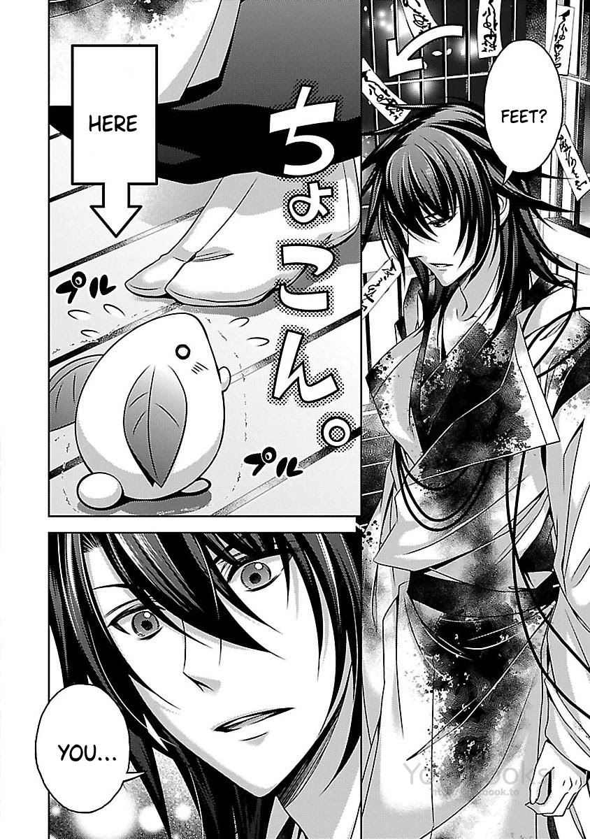Kami-sama x Ore-sama x Danna-sama!? Chapter 16 page 6 - Chapter 16