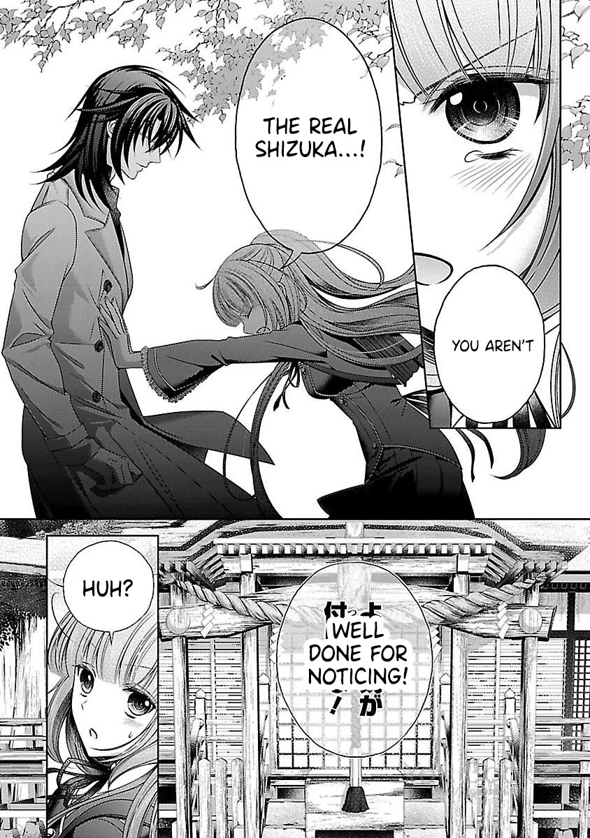 Kami-sama x Ore-sama x Danna-sama!? Chapter 17 page 13 - Chapter 17