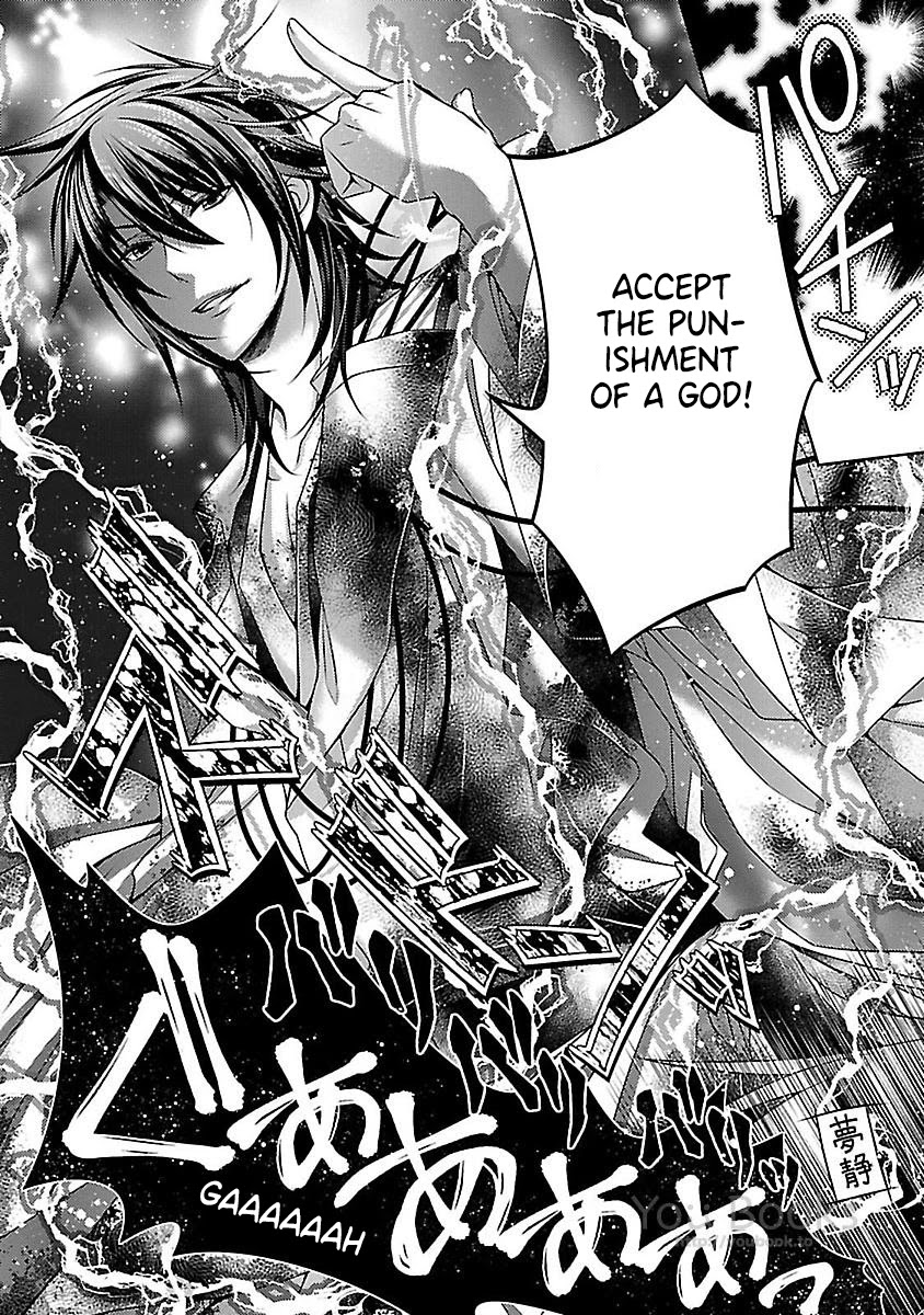 Kami-sama x Ore-sama x Danna-sama!? Chapter 17 page 16 - Chapter 17