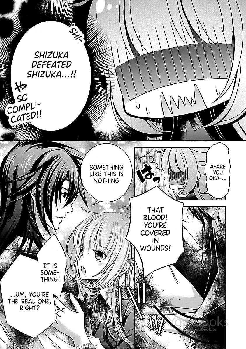 Kami-sama x Ore-sama x Danna-sama!? Chapter 17 page 17 - Chapter 17