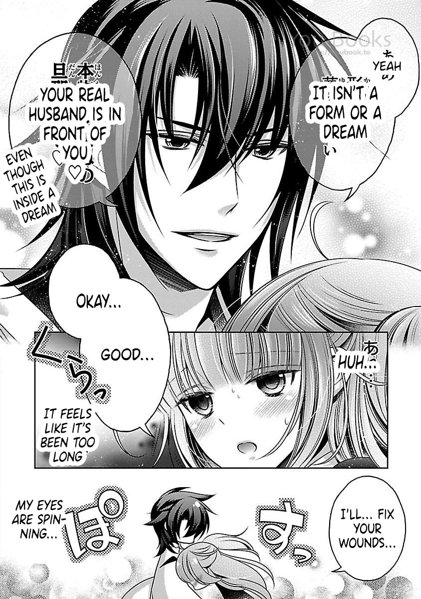 Kami-sama x Ore-sama x Danna-sama!? Chapter 17 page 18 - Chapter 17
