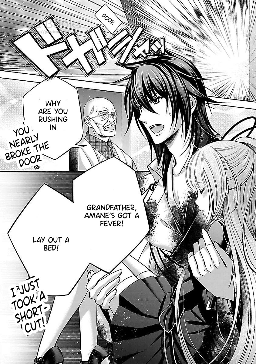 Kami-sama x Ore-sama x Danna-sama!? Chapter 17 page 20 - Chapter 17
