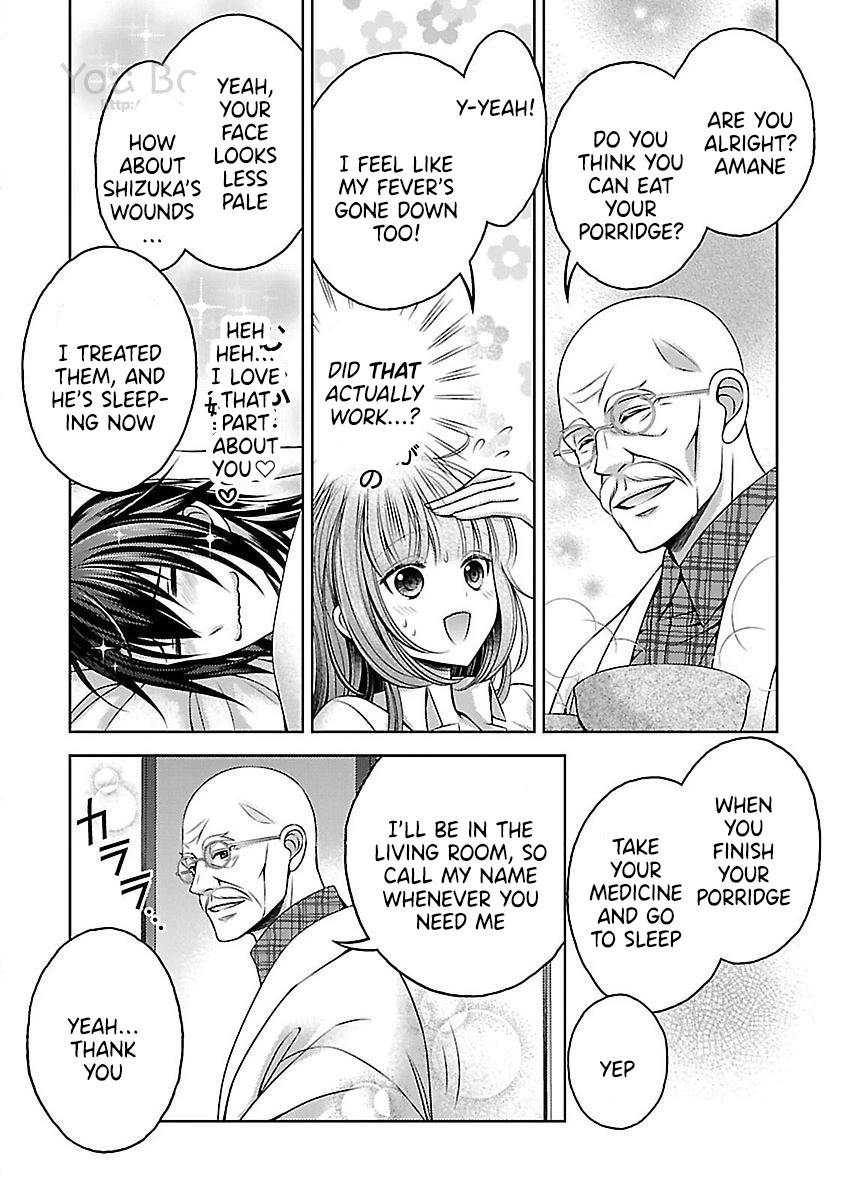 Kami-sama x Ore-sama x Danna-sama!? Chapter 17 page 28 - Chapter 17