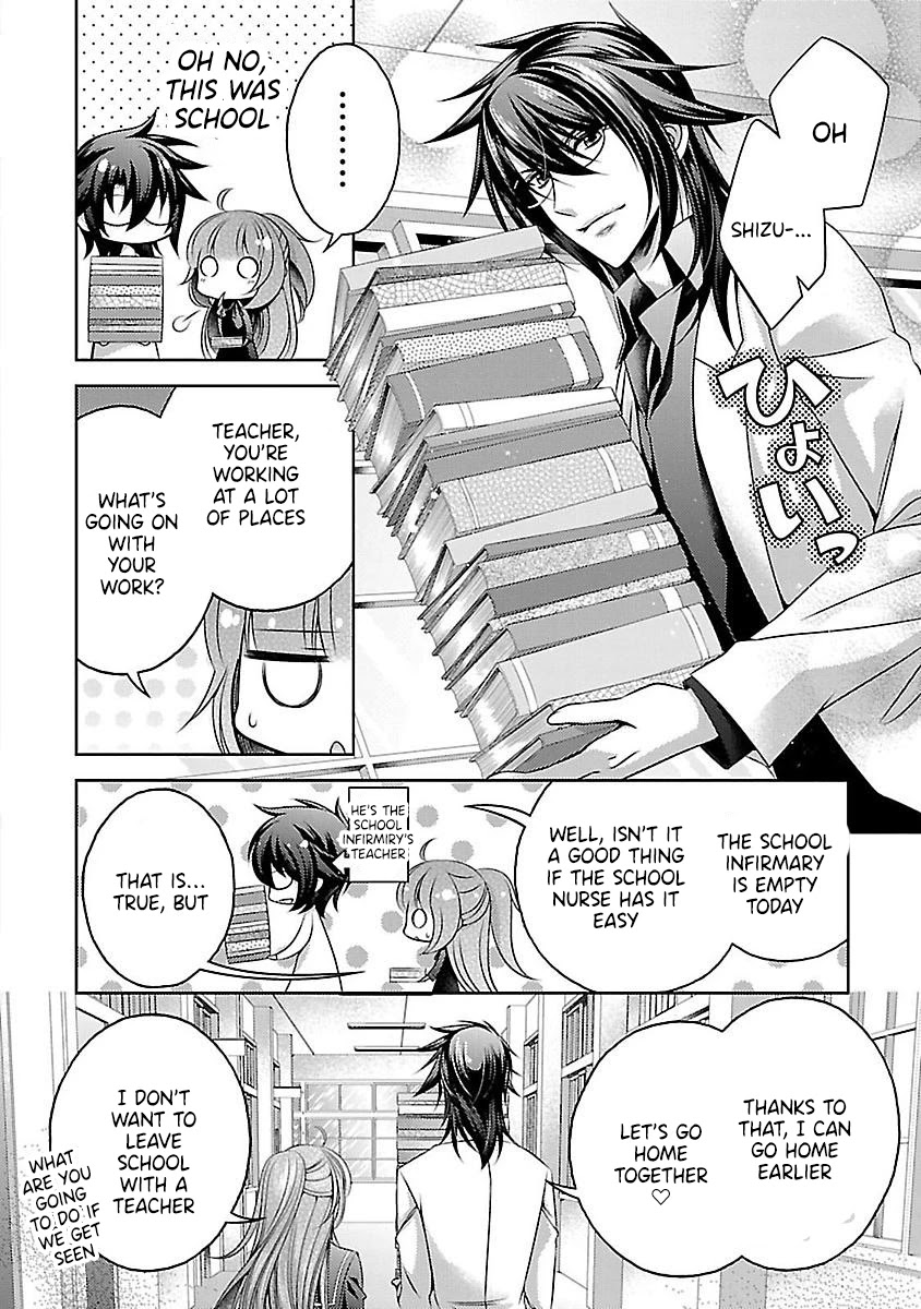 Kami-sama x Ore-sama x Danna-sama!? Chapter 17 page 4 - Chapter 17