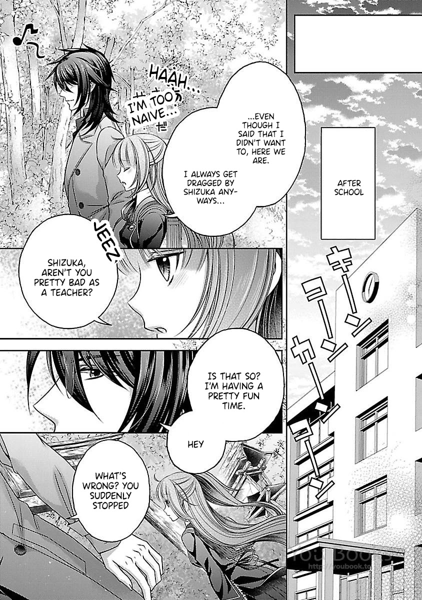 Kami-sama x Ore-sama x Danna-sama!? Chapter 17 page 5 - Chapter 17