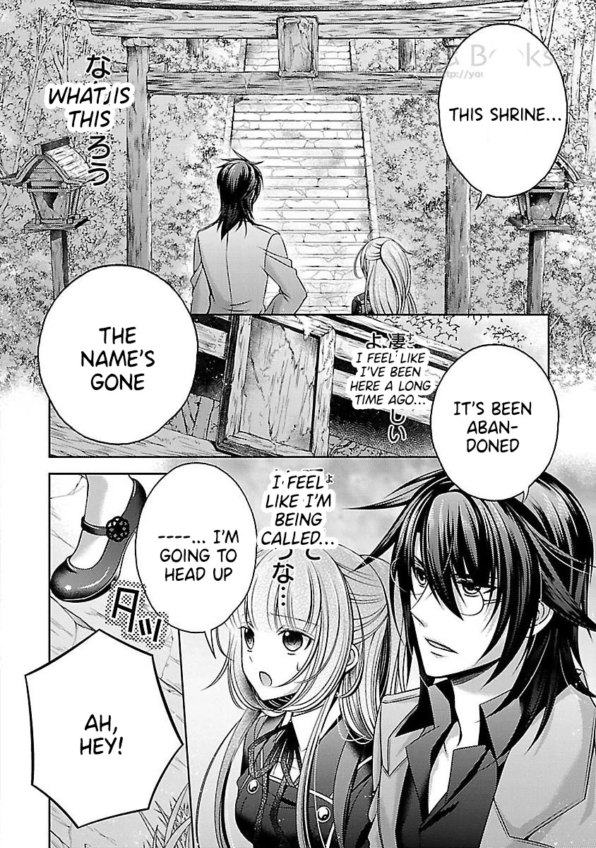 Kami-sama x Ore-sama x Danna-sama!? Chapter 17 page 6 - Chapter 17