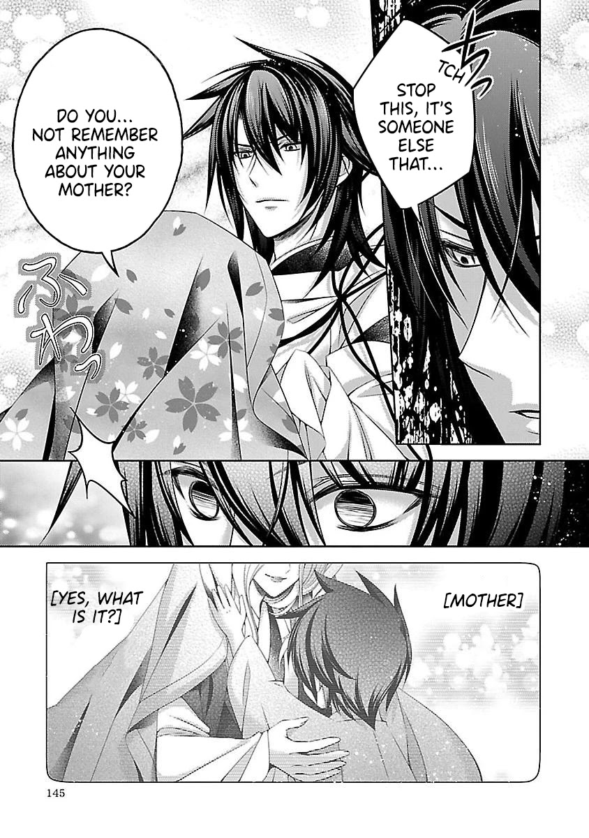 Kami-sama x Ore-sama x Danna-sama!? Chapter 19 page 12 - Chapter 19