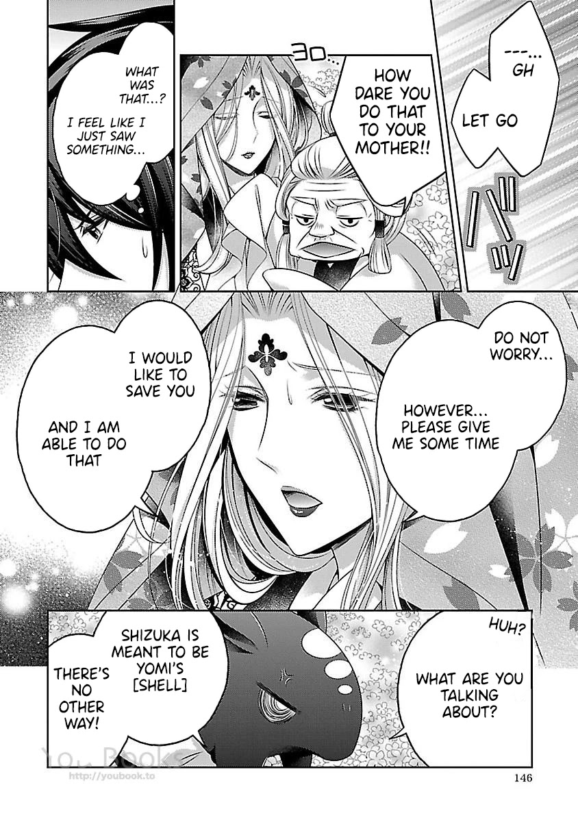 Kami-sama x Ore-sama x Danna-sama!? Chapter 19 page 13 - Chapter 19