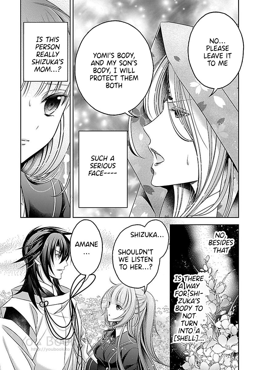 Kami-sama x Ore-sama x Danna-sama!? Chapter 19 page 14 - Chapter 19