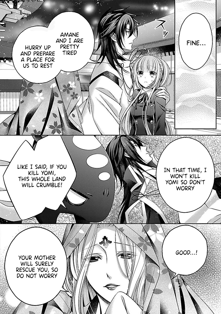 Kami-sama x Ore-sama x Danna-sama!? Chapter 19 page 17 - Chapter 19