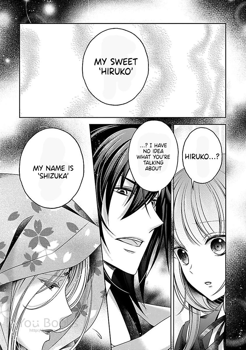 Kami-sama x Ore-sama x Danna-sama!? Chapter 19 page 18 - Chapter 19