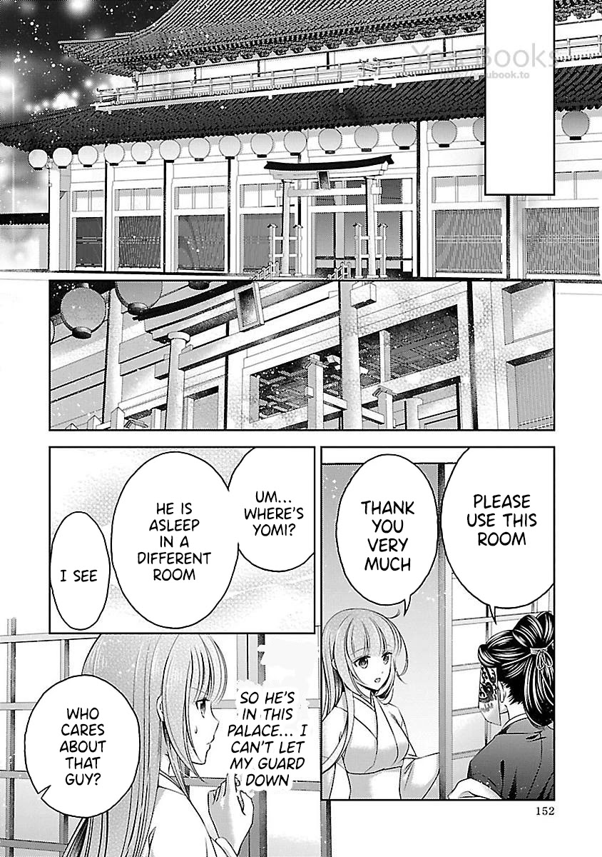 Kami-sama x Ore-sama x Danna-sama!? Chapter 19 page 19 - Chapter 19