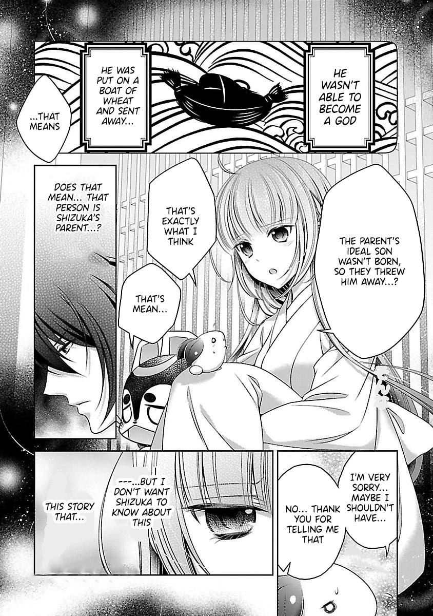 Kami-sama x Ore-sama x Danna-sama!? Chapter 19 page 24 - Chapter 19