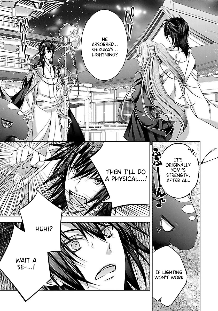 Kami-sama x Ore-sama x Danna-sama!? Chapter 19 page 3 - Chapter 19