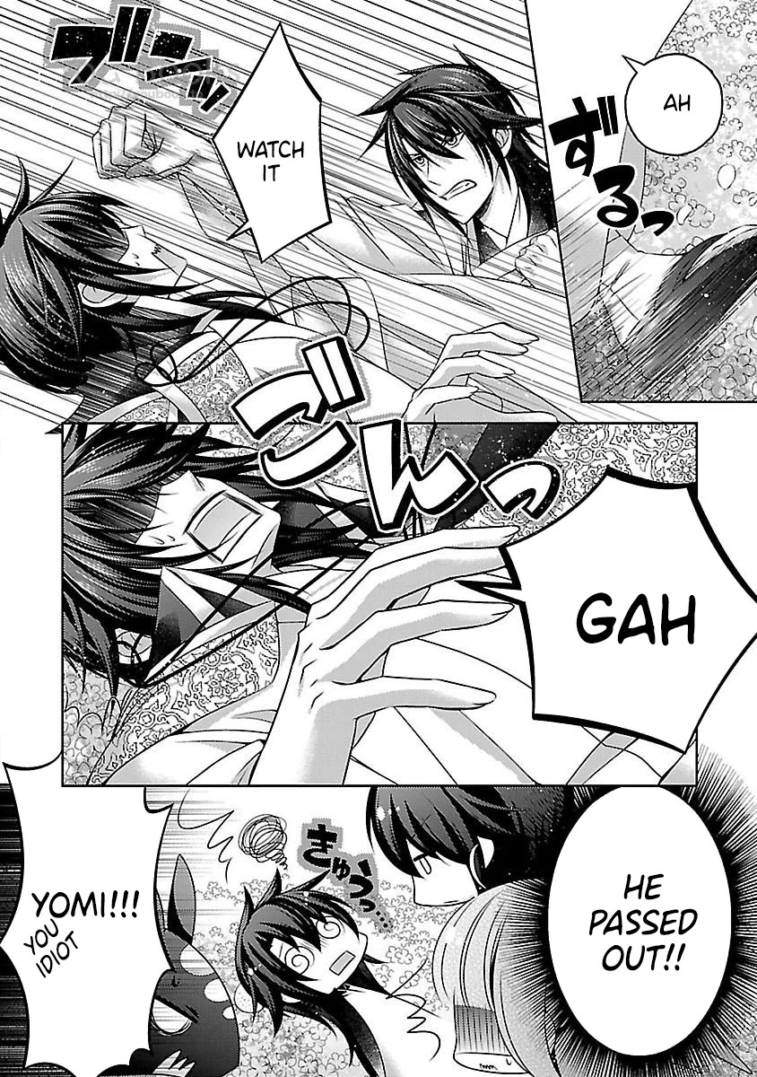 Kami-sama x Ore-sama x Danna-sama!? Chapter 19 page 4 - Chapter 19