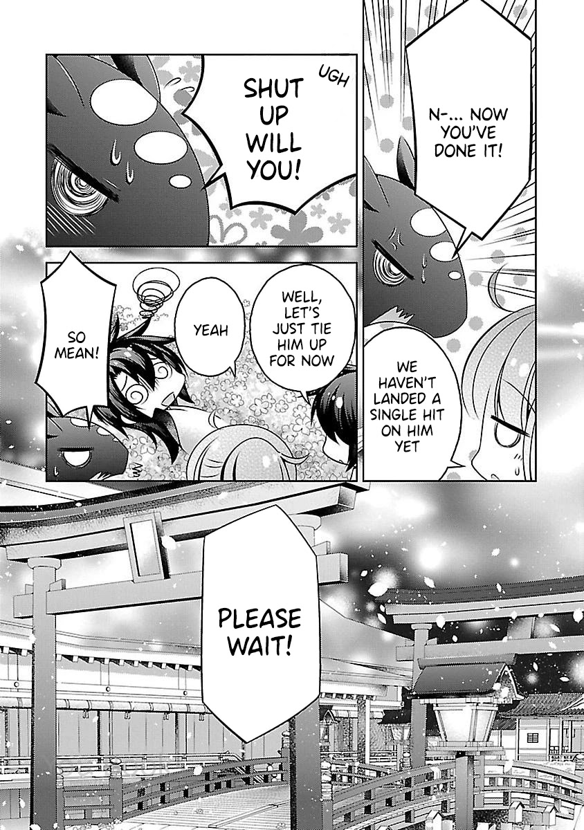 Kami-sama x Ore-sama x Danna-sama!? Chapter 19 page 5 - Chapter 19