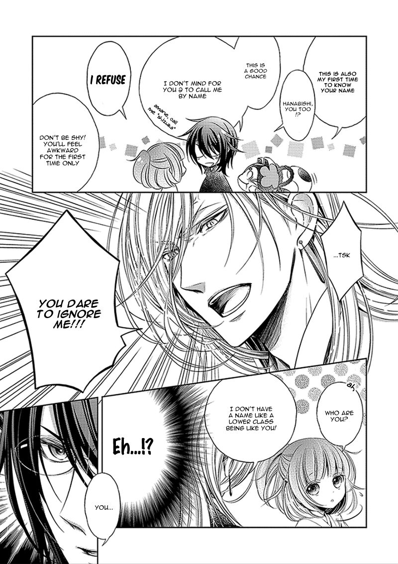 Kami-sama x Ore-sama x Danna-sama!? Chapter 2 page 16 - Chapter 2