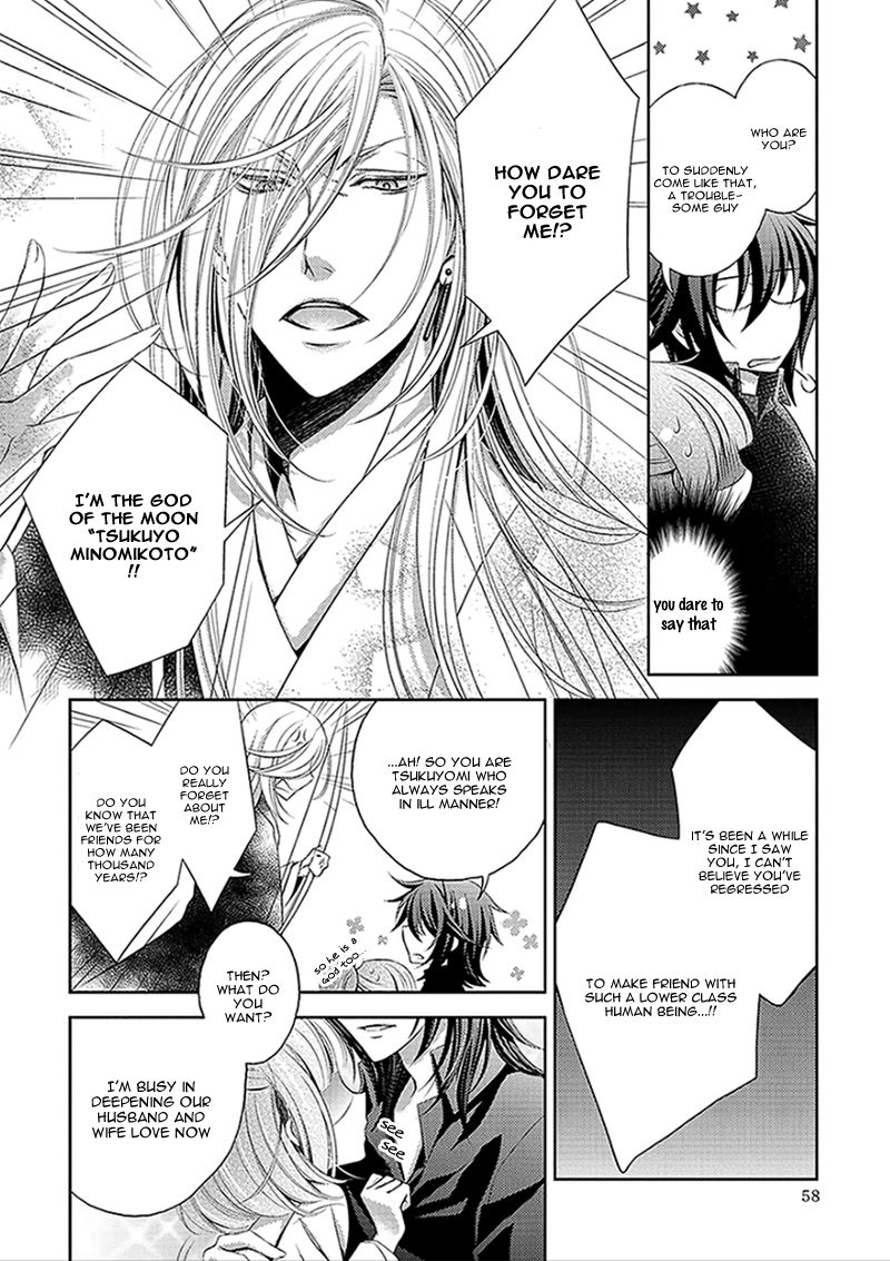 Kami-sama x Ore-sama x Danna-sama!? Chapter 2 page 17 - Chapter 2