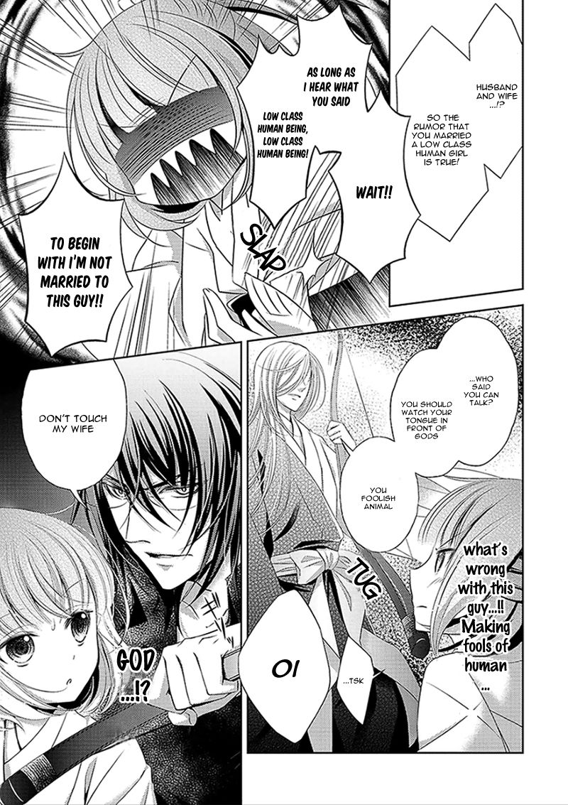 Kami-sama x Ore-sama x Danna-sama!? Chapter 2 page 18 - Chapter 2