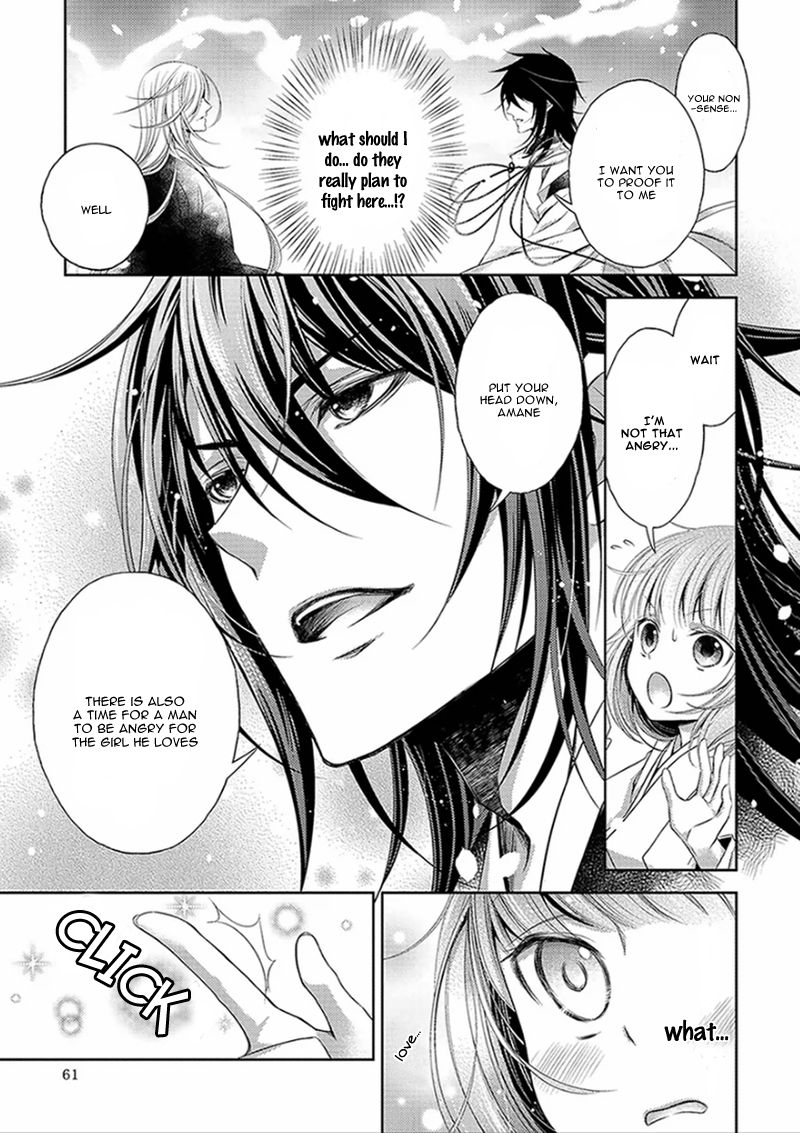 Kami-sama x Ore-sama x Danna-sama!? Chapter 2 page 20 - Chapter 2