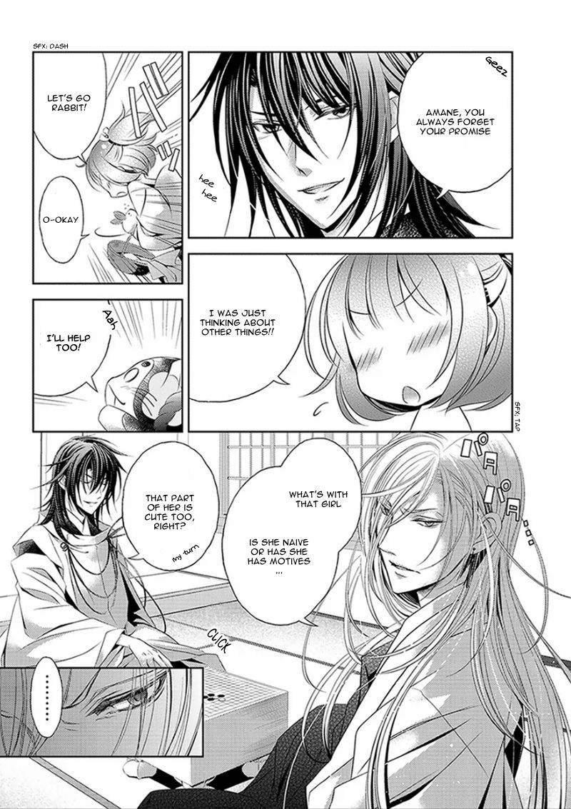 Kami-sama x Ore-sama x Danna-sama!? Chapter 2 page 26 - Chapter 2