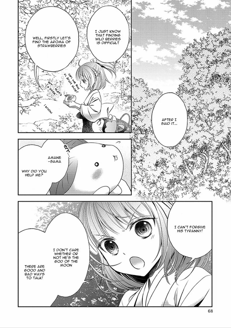 Kami-sama x Ore-sama x Danna-sama!? Chapter 2 page 27 - Chapter 2