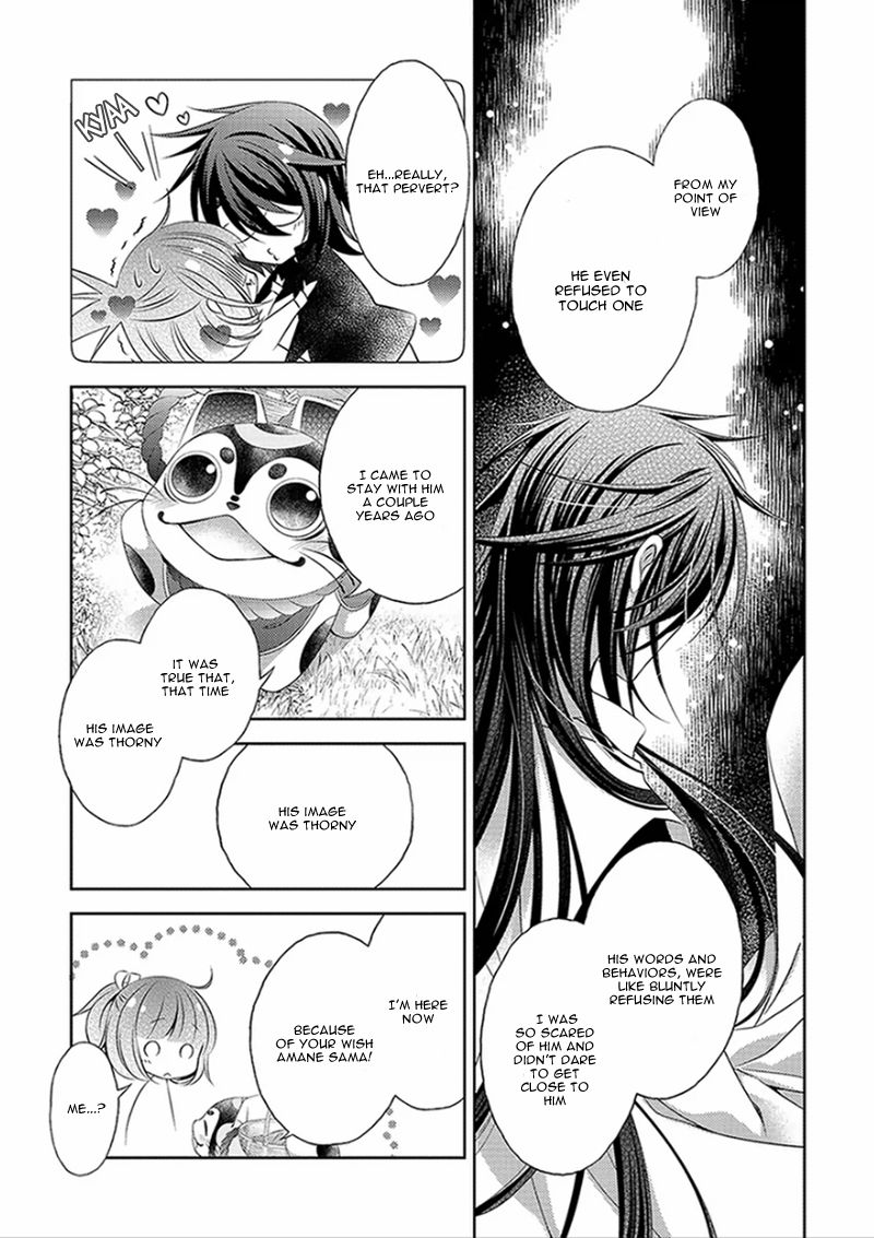 Kami-sama x Ore-sama x Danna-sama!? Chapter 2 page 30 - Chapter 2