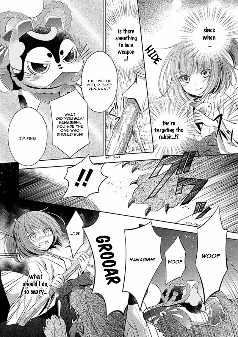 Kami-sama x Ore-sama x Danna-sama!? Chapter 2 page 35 - Chapter 2