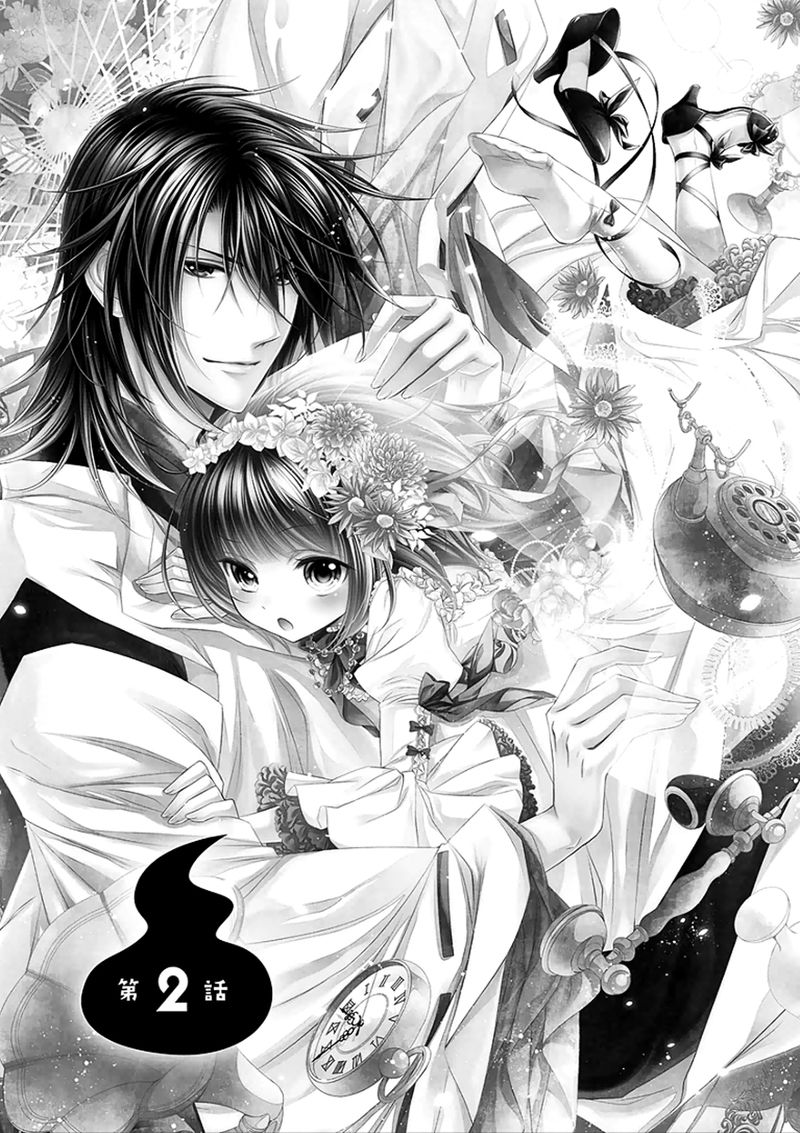 Kami-sama x Ore-sama x Danna-sama!? Chapter 2 page 4 - Chapter 2
