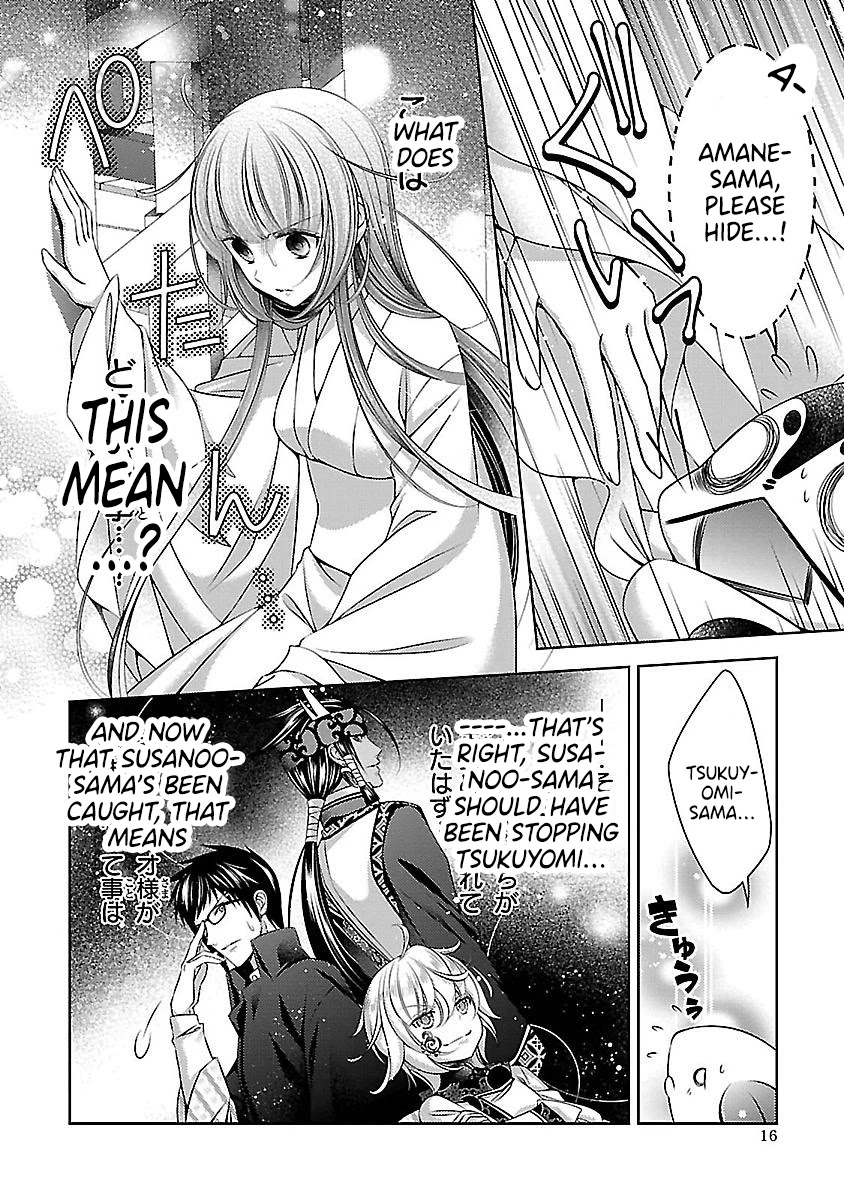 Kami-sama x Ore-sama x Danna-sama!? Chapter 20 page 12 - Chapter 20