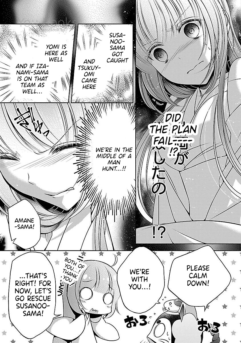 Kami-sama x Ore-sama x Danna-sama!? Chapter 20 page 13 - Chapter 20