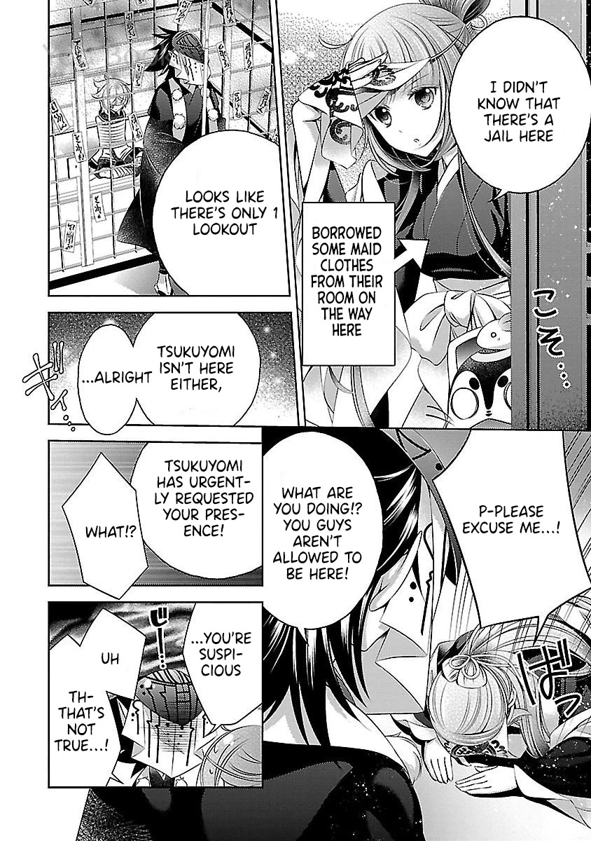 Kami-sama x Ore-sama x Danna-sama!? Chapter 20 page 16 - Chapter 20