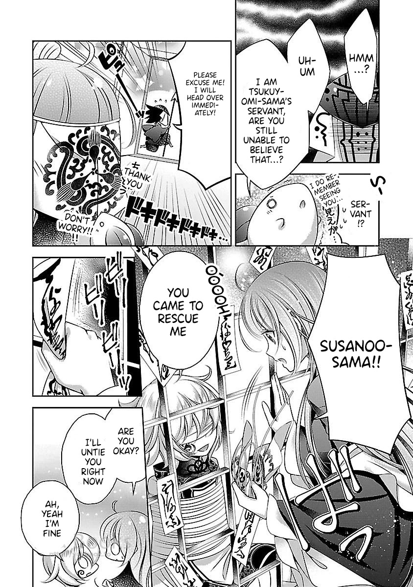 Kami-sama x Ore-sama x Danna-sama!? Chapter 20 page 17 - Chapter 20