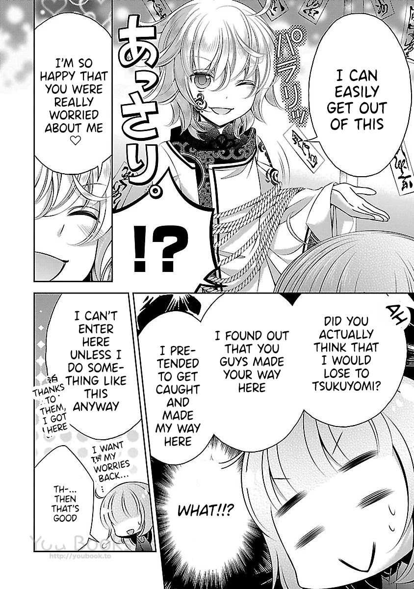 Kami-sama x Ore-sama x Danna-sama!? Chapter 20 page 18 - Chapter 20