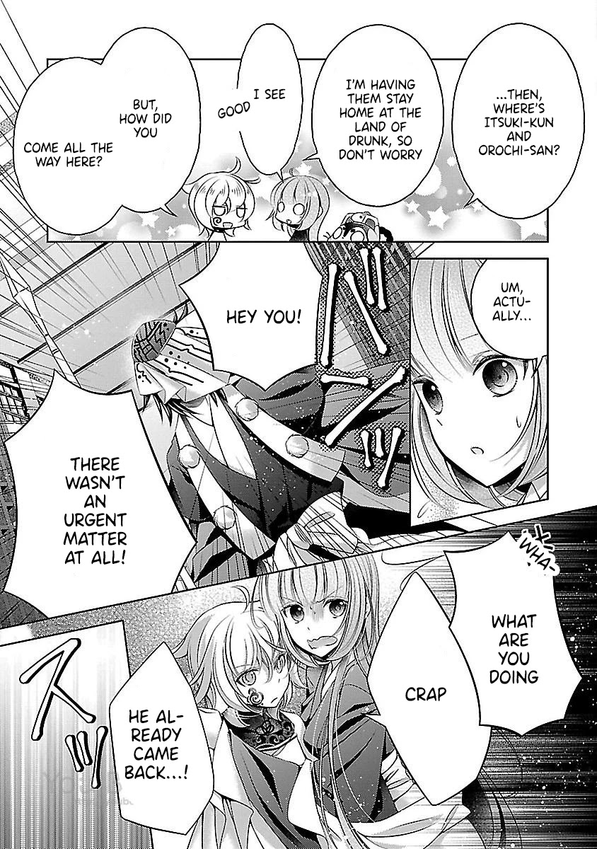 Kami-sama x Ore-sama x Danna-sama!? Chapter 20 page 19 - Chapter 20