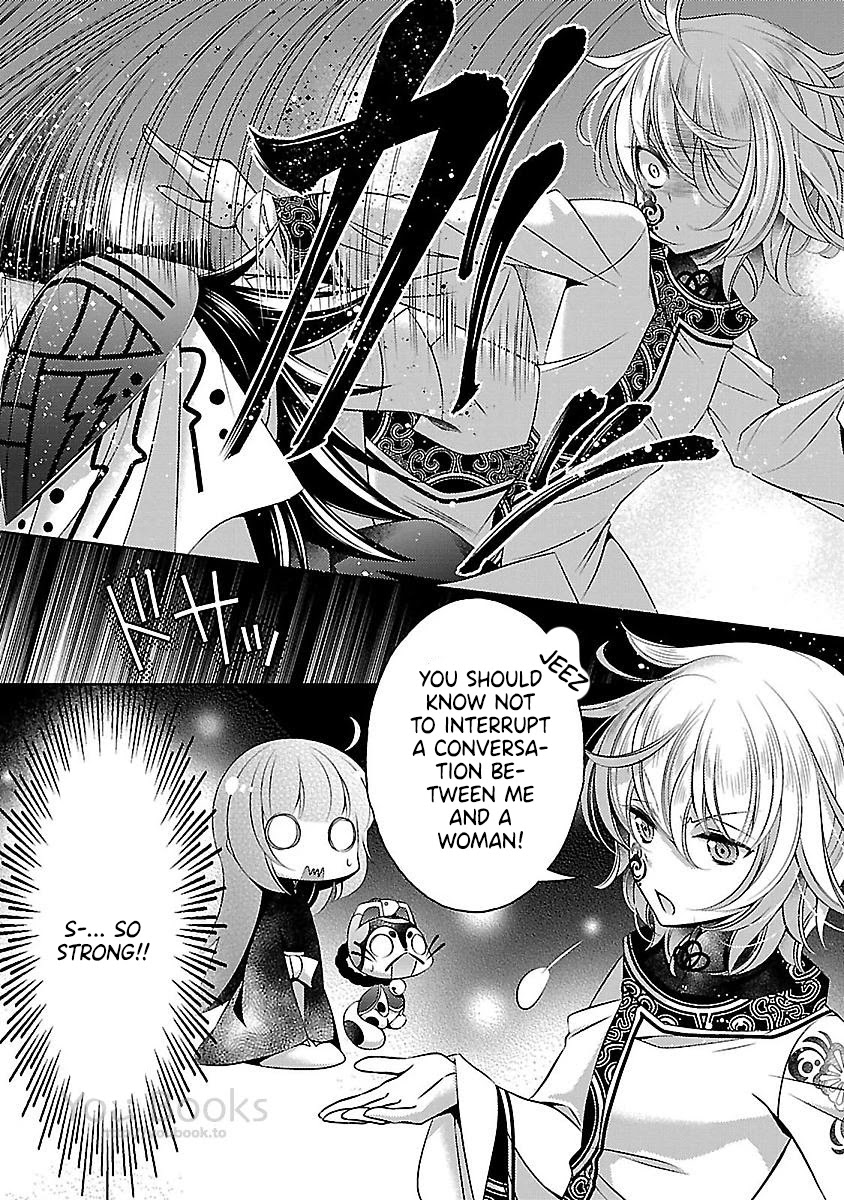 Kami-sama x Ore-sama x Danna-sama!? Chapter 20 page 20 - Chapter 20