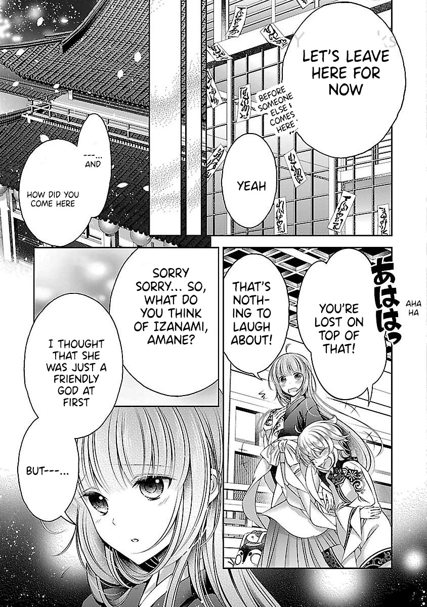 Kami-sama x Ore-sama x Danna-sama!? Chapter 20 page 21 - Chapter 20