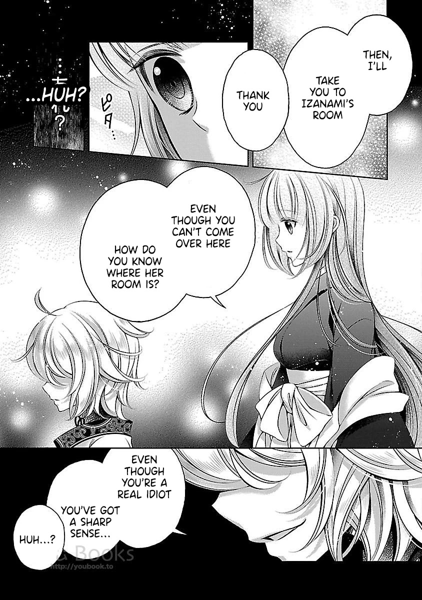 Kami-sama x Ore-sama x Danna-sama!? Chapter 20 page 23 - Chapter 20
