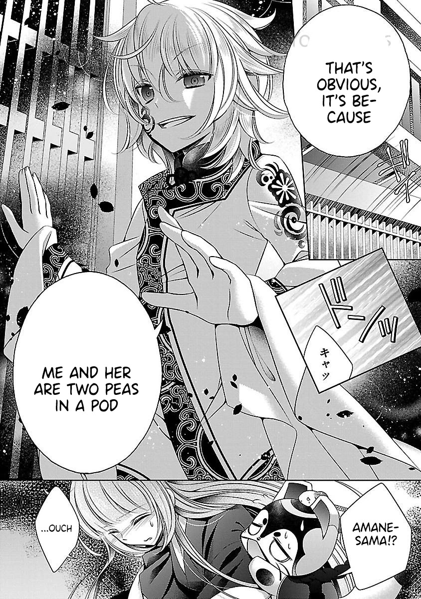 Kami-sama x Ore-sama x Danna-sama!? Chapter 20 page 24 - Chapter 20