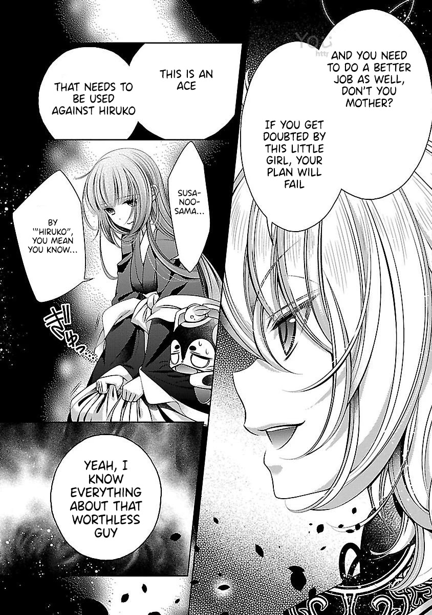 Kami-sama x Ore-sama x Danna-sama!? Chapter 20 page 27 - Chapter 20