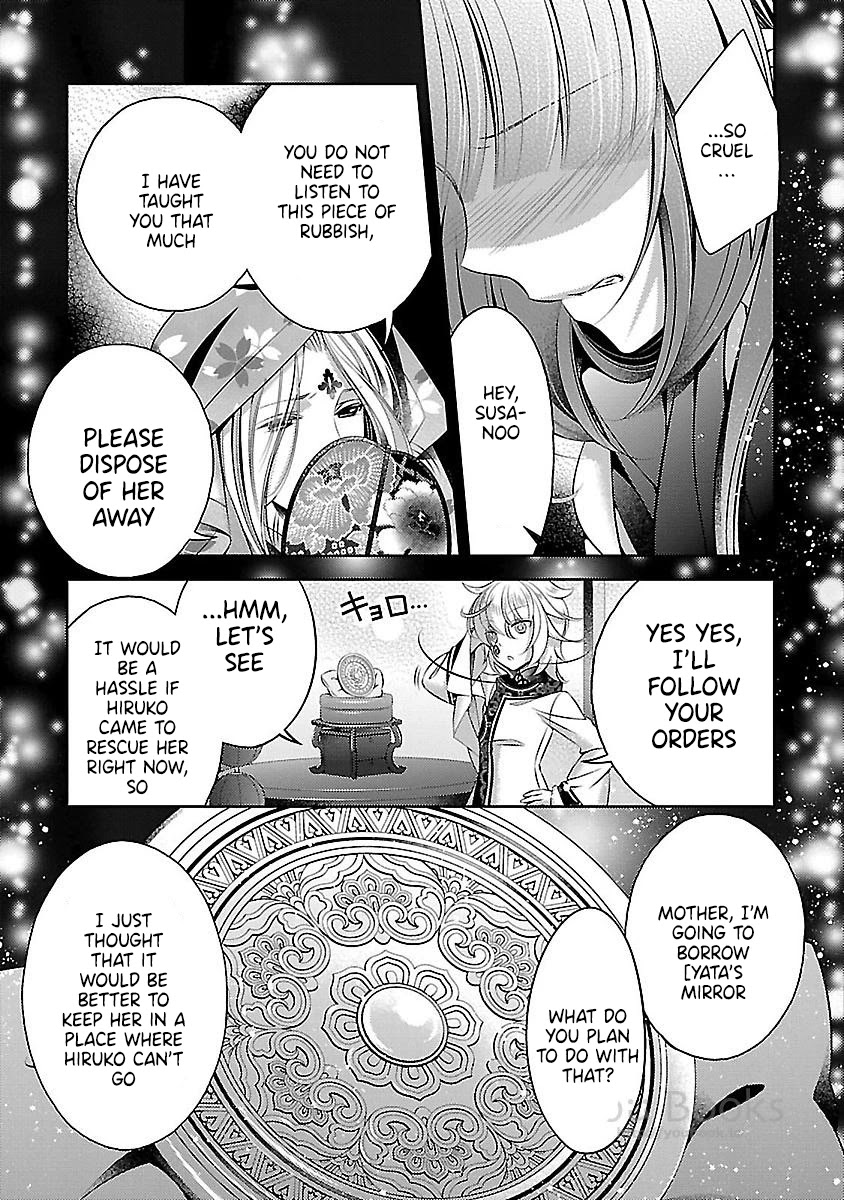 Kami-sama x Ore-sama x Danna-sama!? Chapter 20 page 29 - Chapter 20