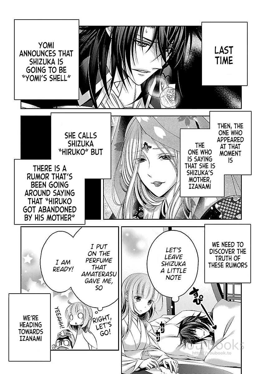 Kami-sama x Ore-sama x Danna-sama!? Chapter 20 page 4 - Chapter 20