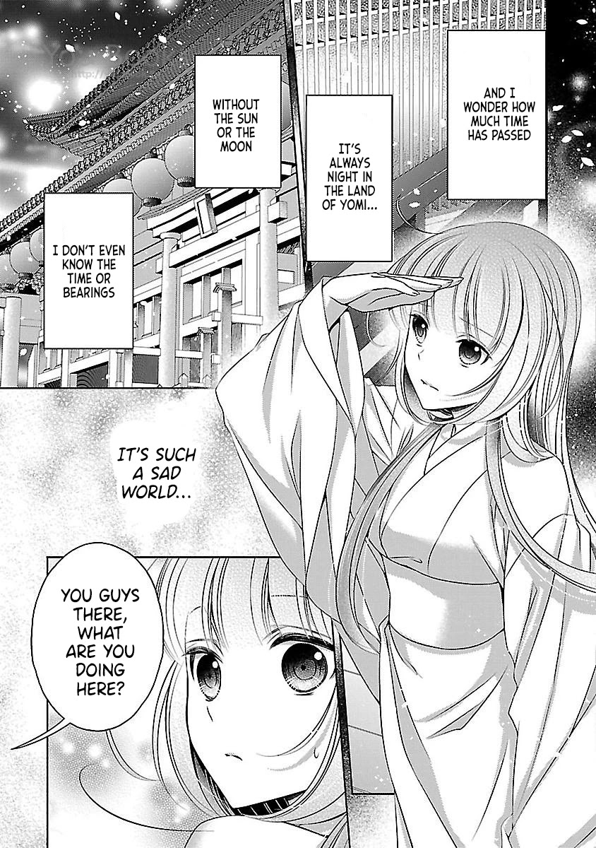 Kami-sama x Ore-sama x Danna-sama!? Chapter 20 page 6 - Chapter 20