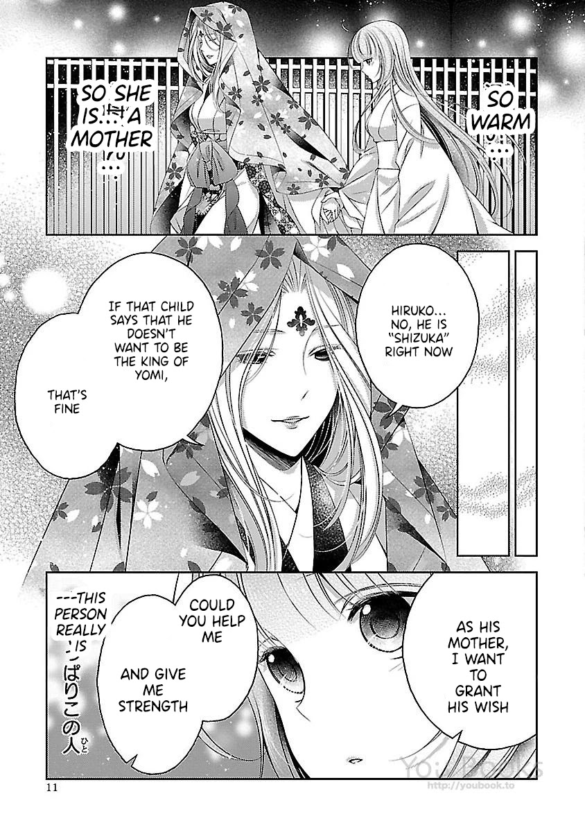 Kami-sama x Ore-sama x Danna-sama!? Chapter 20 page 8 - Chapter 20