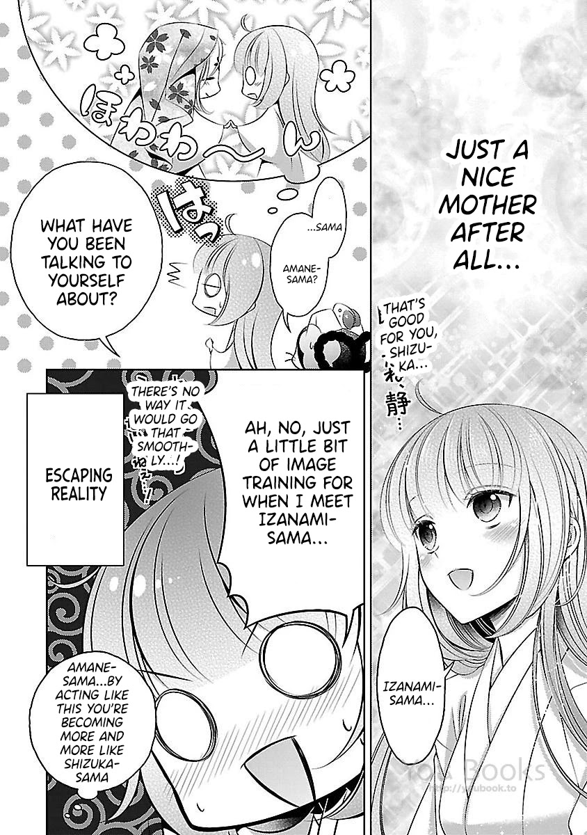 Kami-sama x Ore-sama x Danna-sama!? Chapter 20 page 9 - Chapter 20