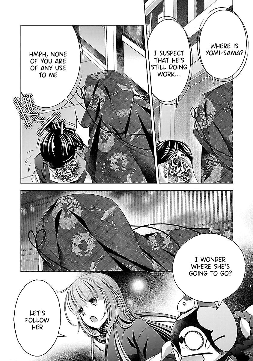 Kami-sama x Ore-sama x Danna-sama!? Chapter 21 page 12 - Chapter 21