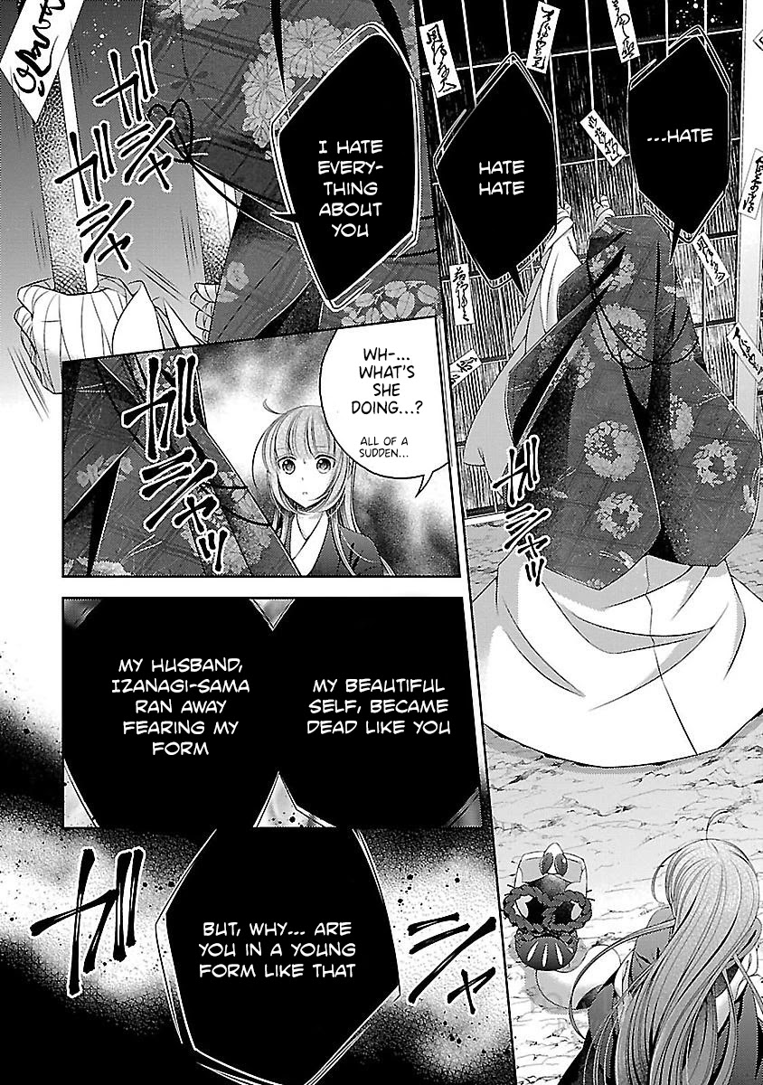 Kami-sama x Ore-sama x Danna-sama!? Chapter 21 page 14 - Chapter 21