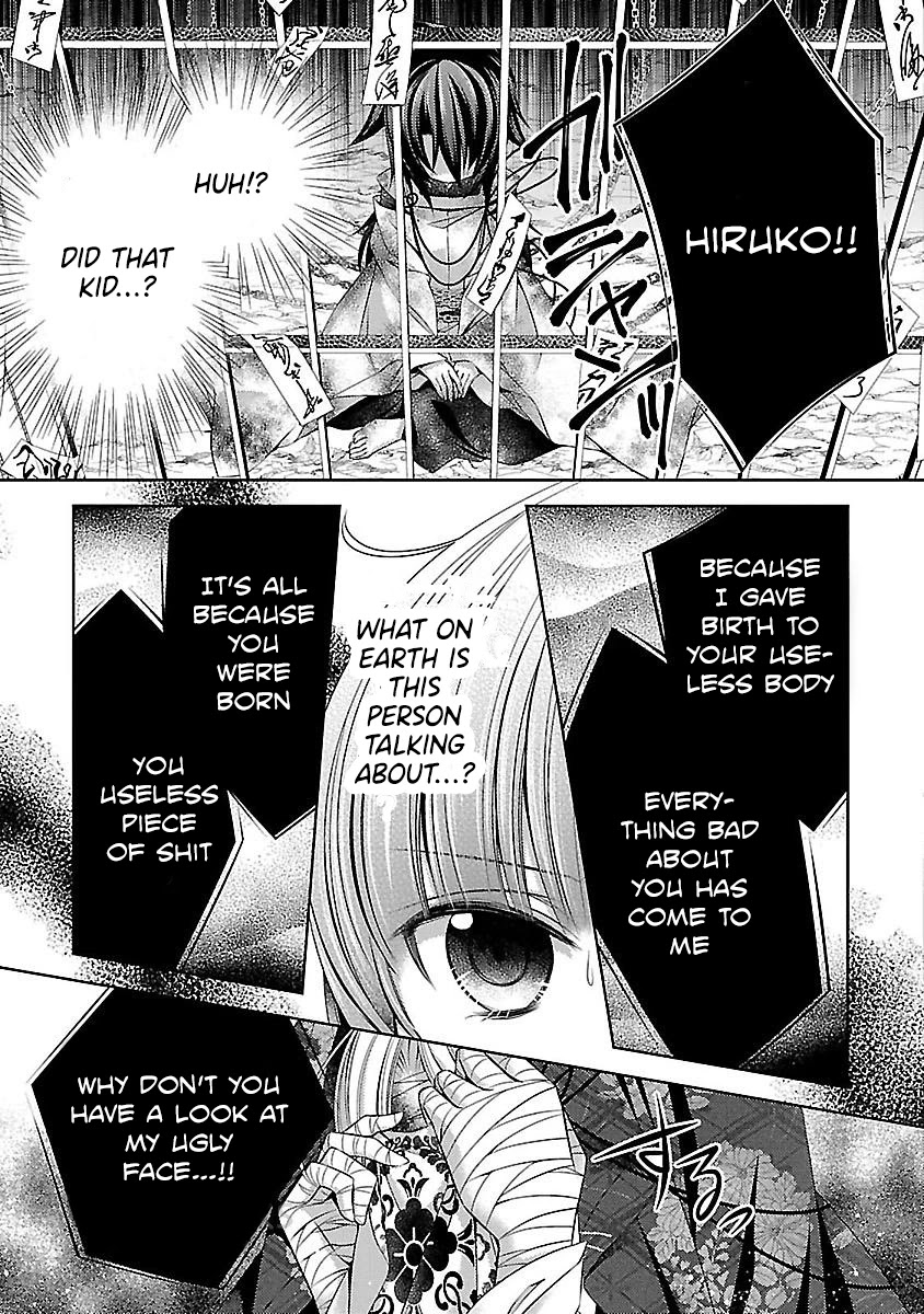 Kami-sama x Ore-sama x Danna-sama!? Chapter 21 page 15 - Chapter 21