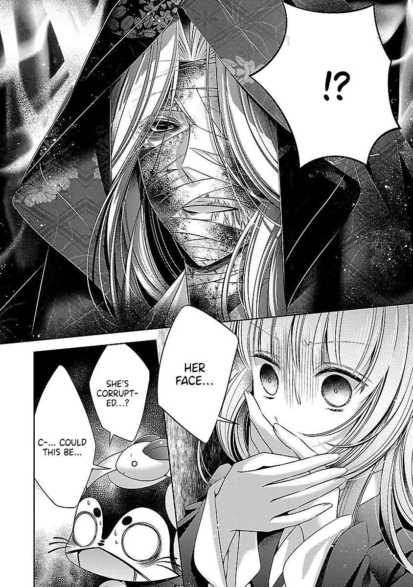Kami-sama x Ore-sama x Danna-sama!? Chapter 21 page 16 - Chapter 21